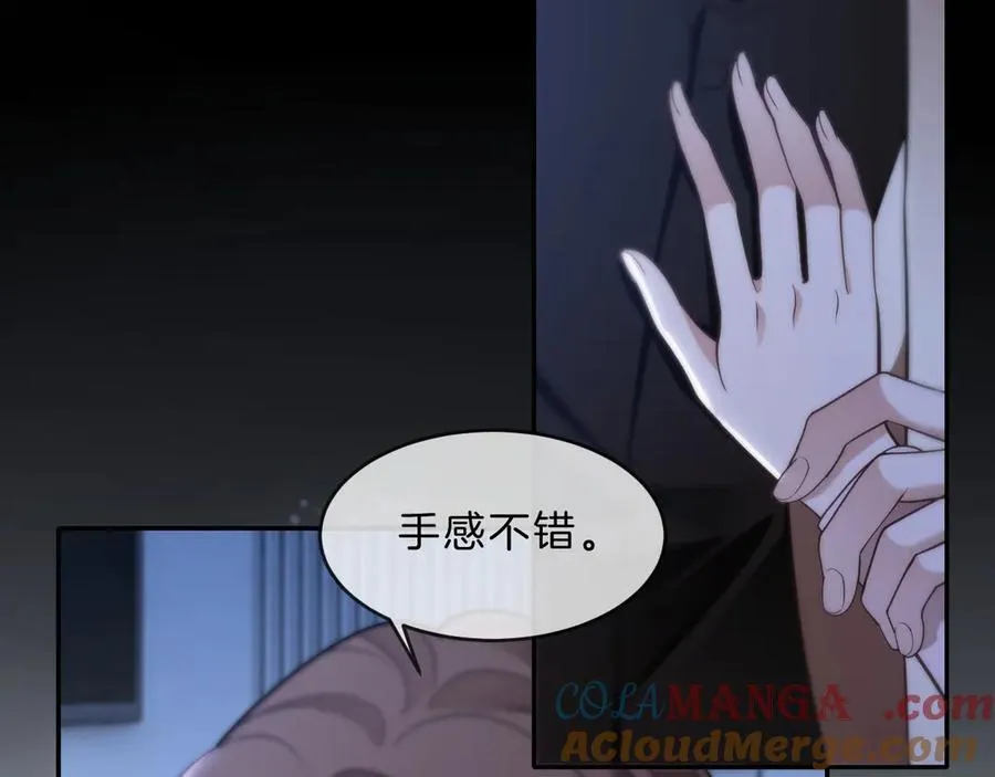 第324话 野花哪有家花香27