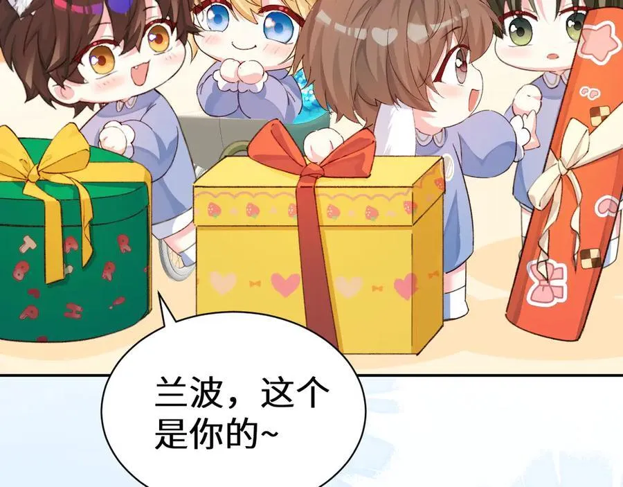 Q版小剧场幼儿园篇：得偿所愿19