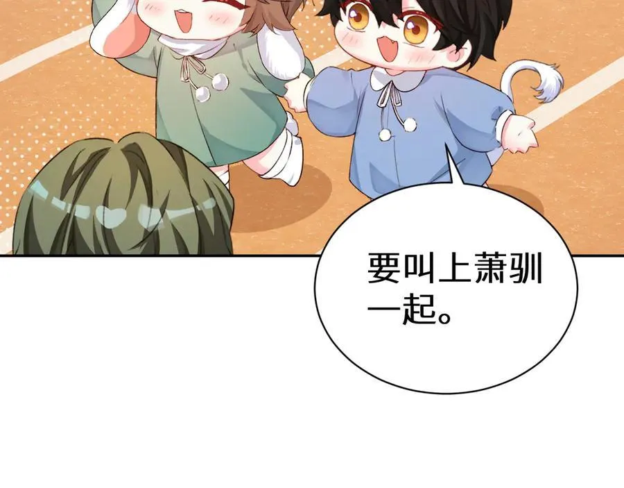 Q版小剧场幼儿园篇：庙会13