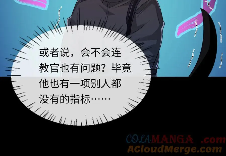第138话 试探48