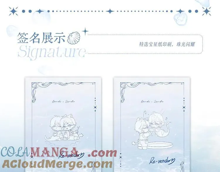 单行本来啦！14