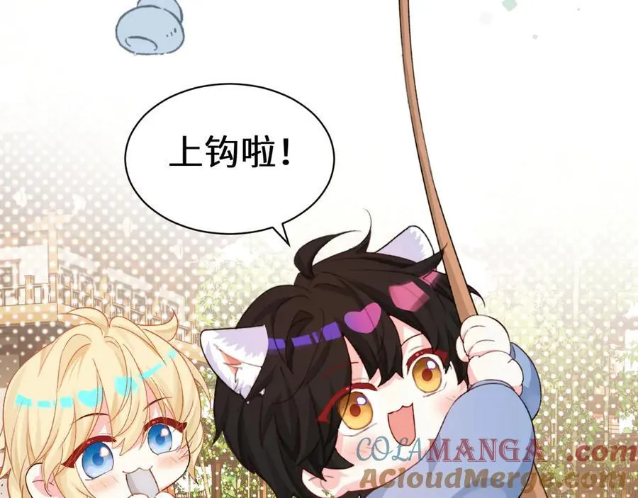 Q版小剧场幼儿园篇：小猫钓鱼16