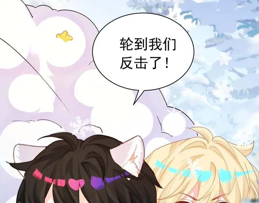 Q版小剧场幼儿园篇：打雪仗7