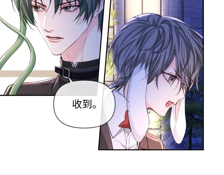 第135话 我来保护我的小家伙61