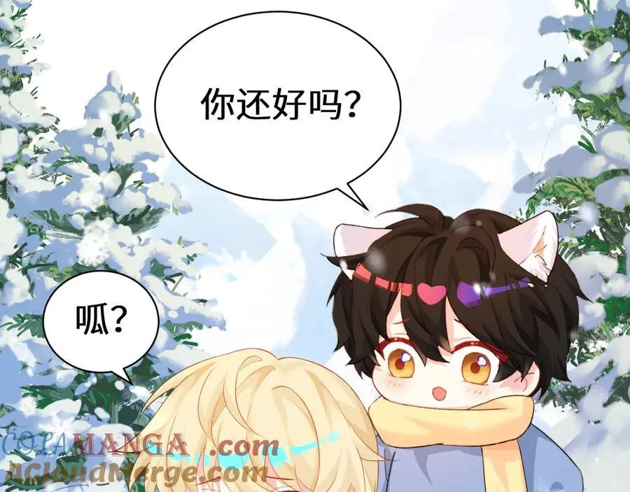 Q版小剧场幼儿园篇：兔球出动！12