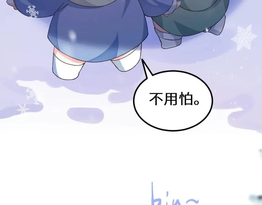 Q版小剧场幼儿园篇：家？7