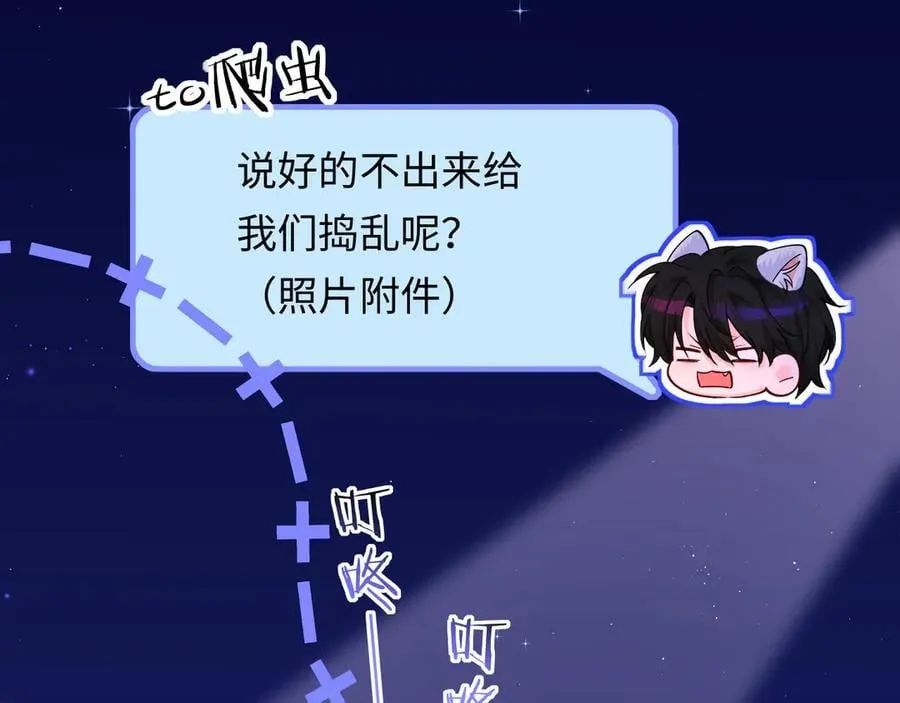 第137话 金缕虫65
