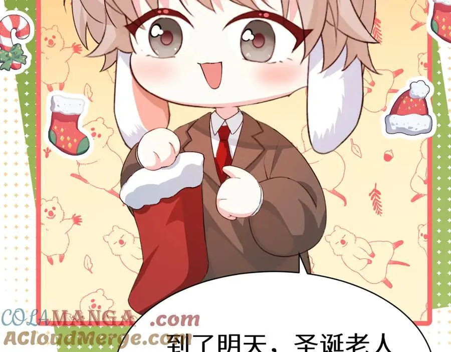 Q版小剧场幼儿园篇：毛茸茸8