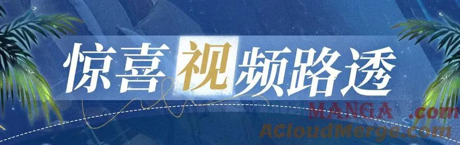 特典公开：2月1日 爱意锻造的枷锁 被迫禁锢or主动沉沦？12