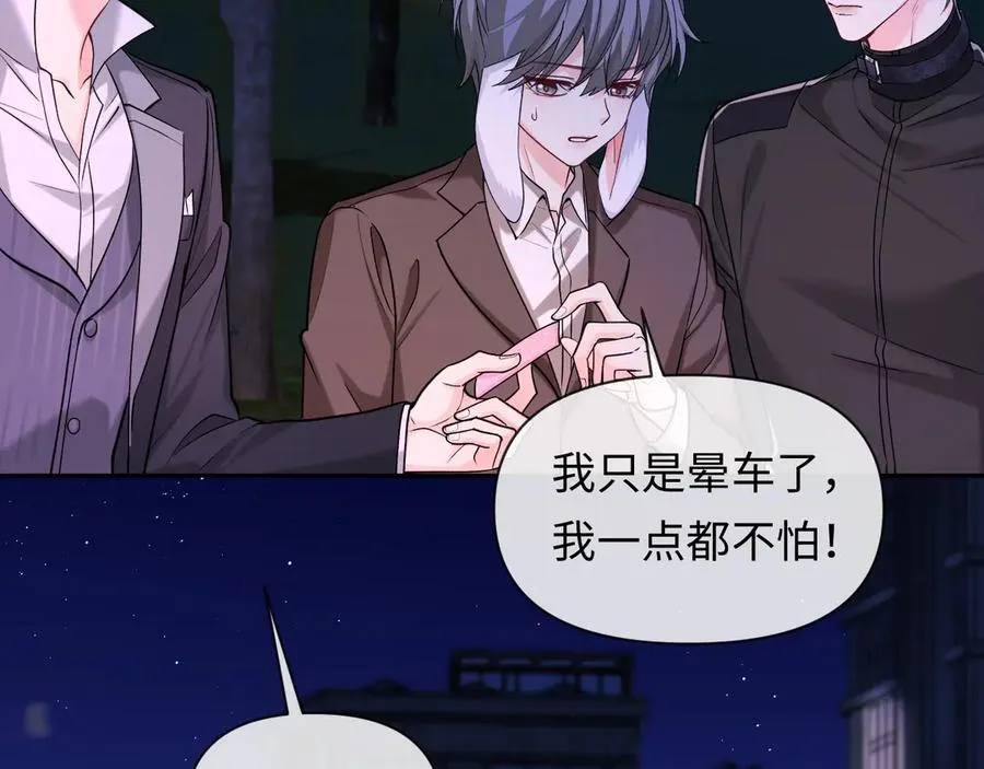 第136话 贤惠66
