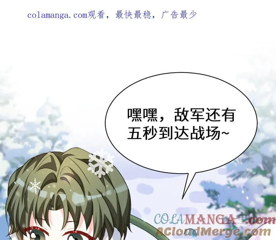 Q版小剧场幼儿园篇：打雪仗0