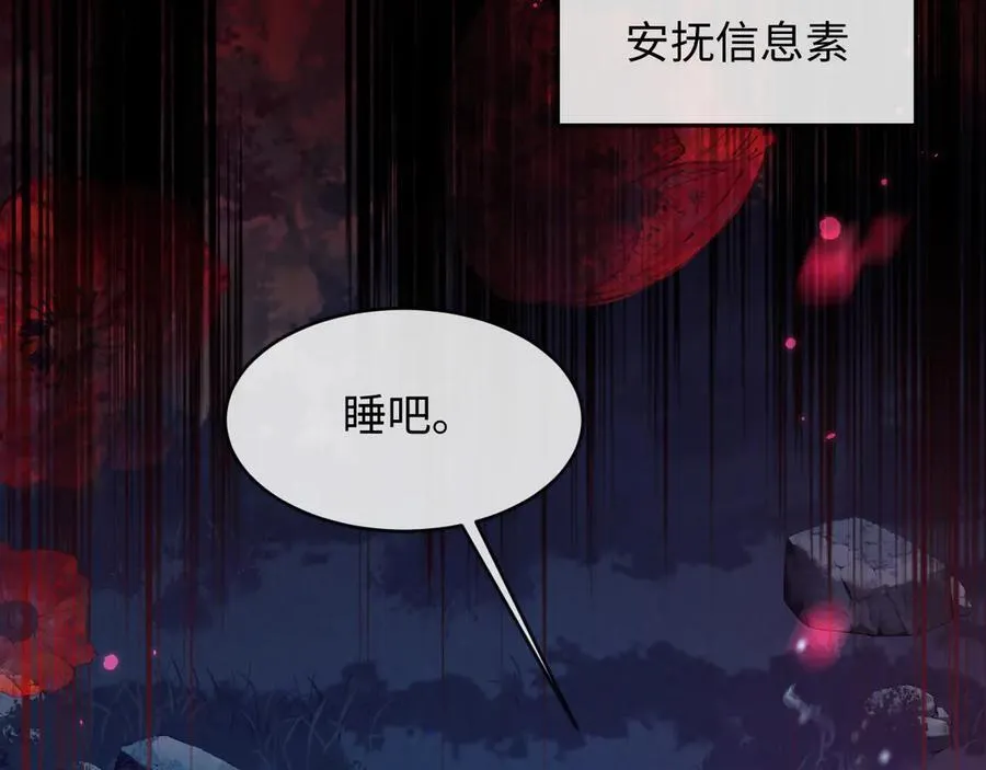 第141话 货物86
