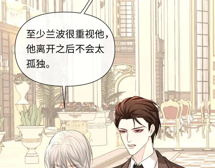 第136话 贤惠41