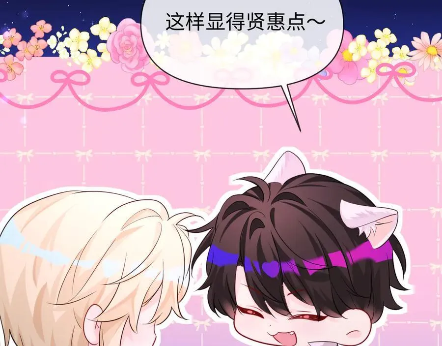 第136话 贤惠85