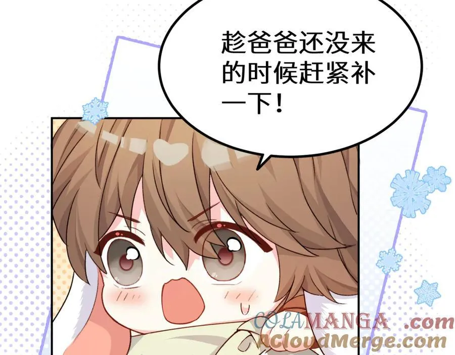 Q版小剧场幼儿园篇：家？18