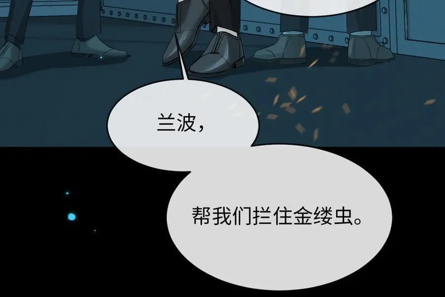 第140话 旗鼓相当的对手61