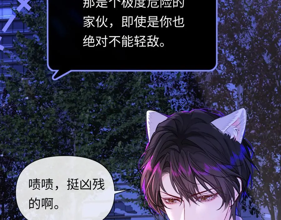 第137话 金缕虫68