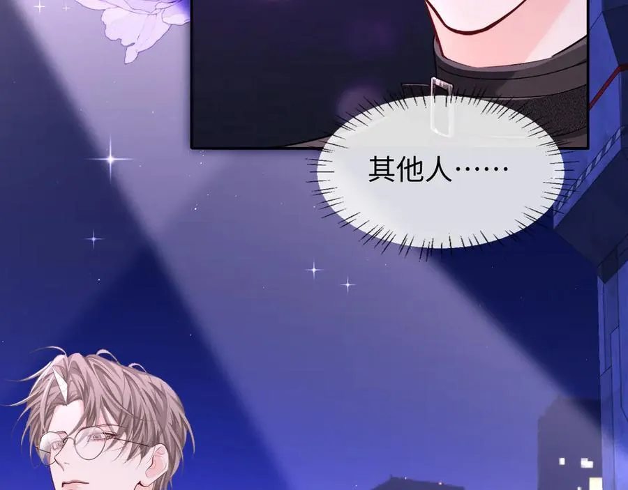 第137话 金缕虫13