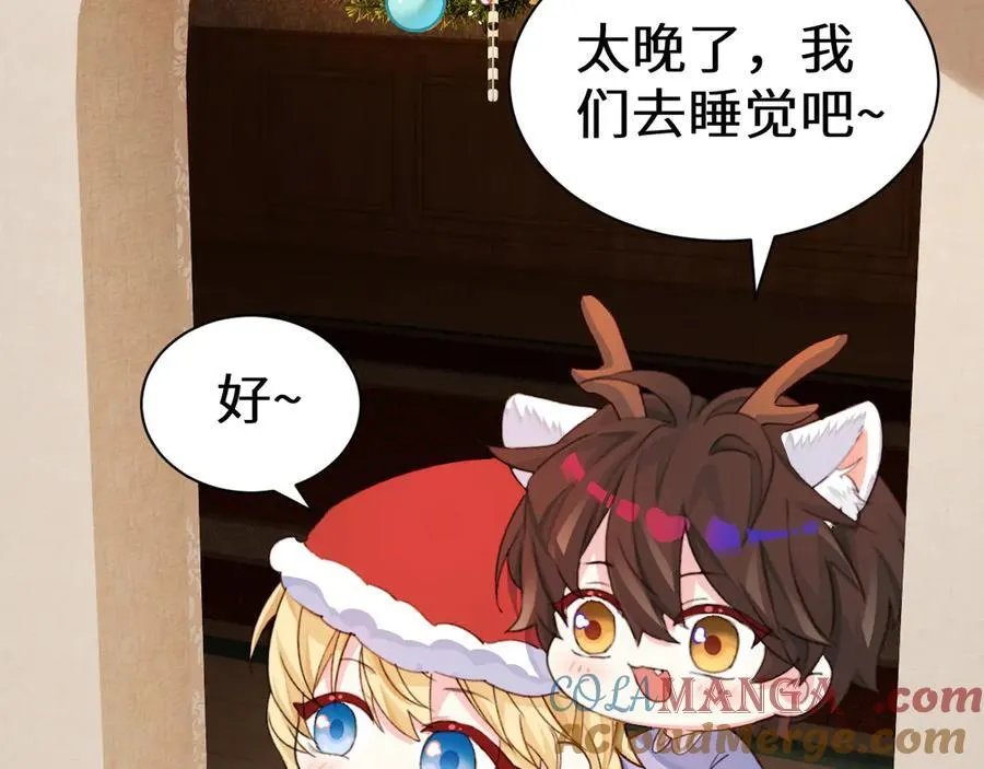 Q版小剧场幼儿园篇：得偿所愿6