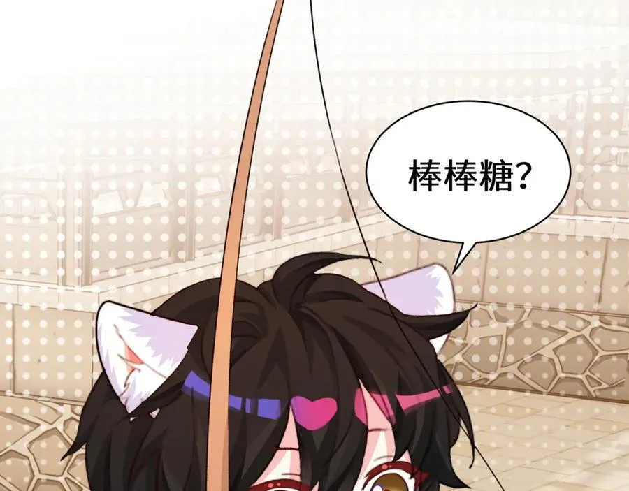 Q版小剧场幼儿园篇：小猫钓鱼19