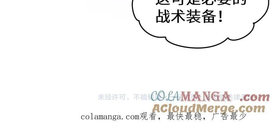 Q版小剧场幼儿园篇：你们缺围巾吗？24