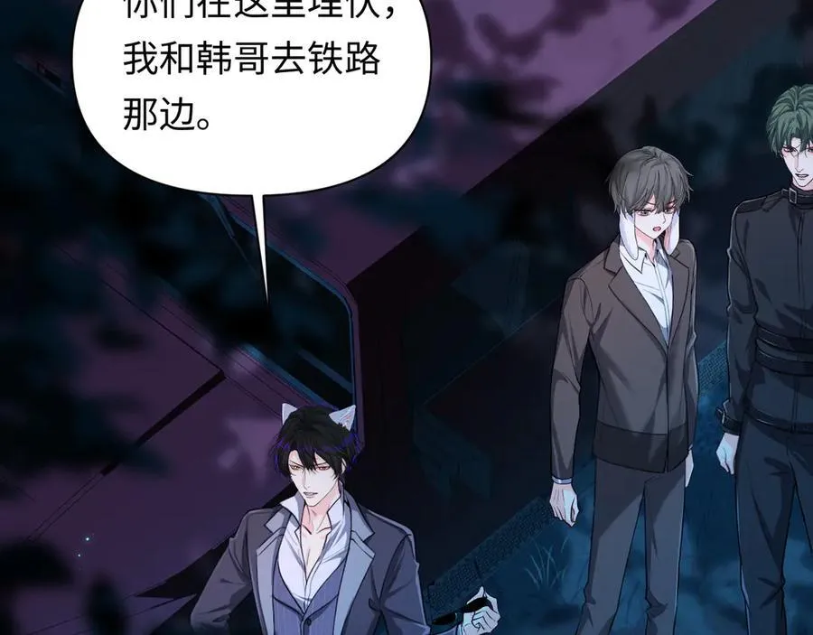 第138话 试探65