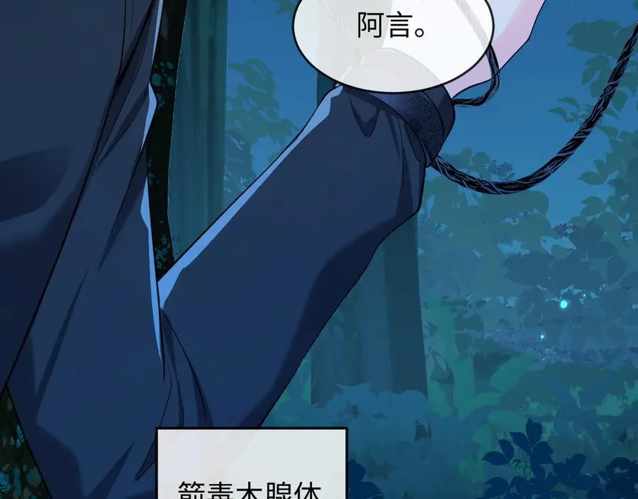 第140话 旗鼓相当的对手34