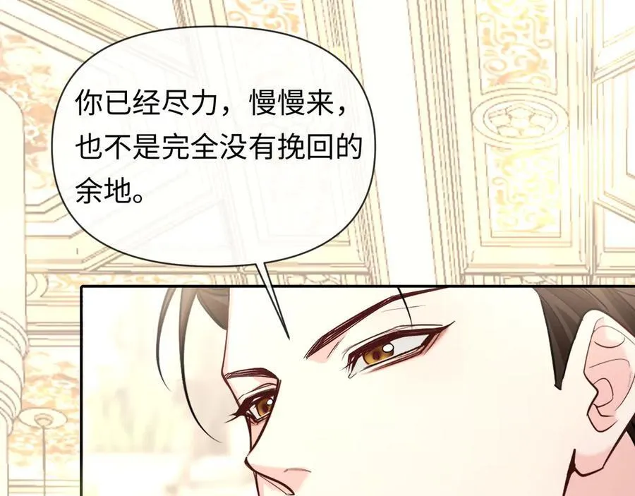 第136话 贤惠43