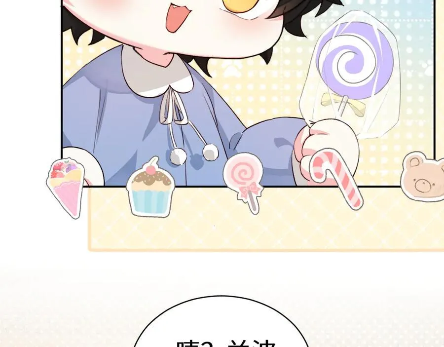 Q版小剧场幼儿园篇：小猫钓鱼23