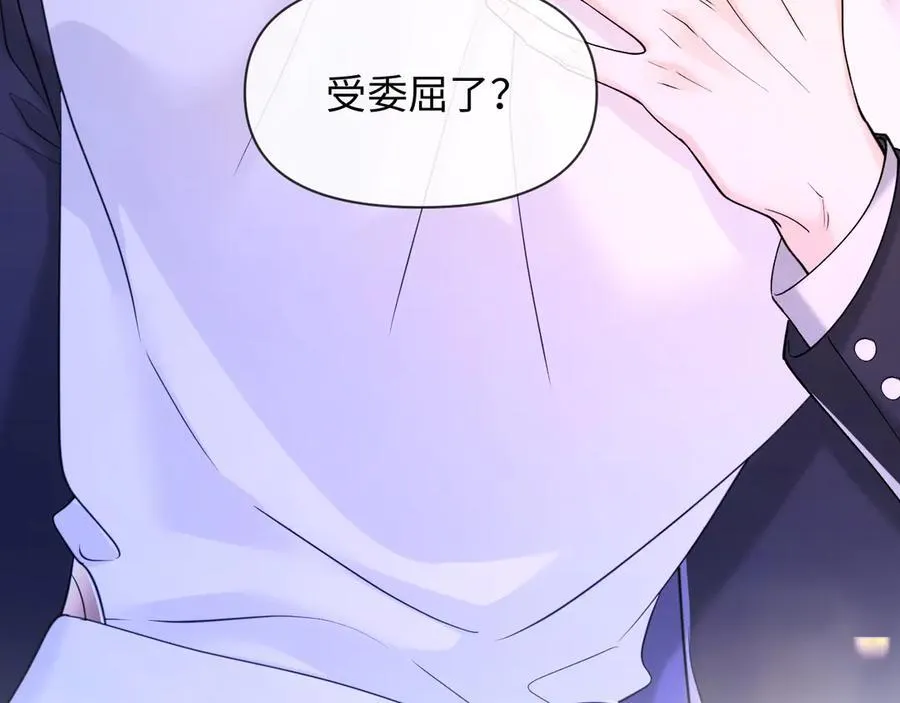 第136话 贤惠93