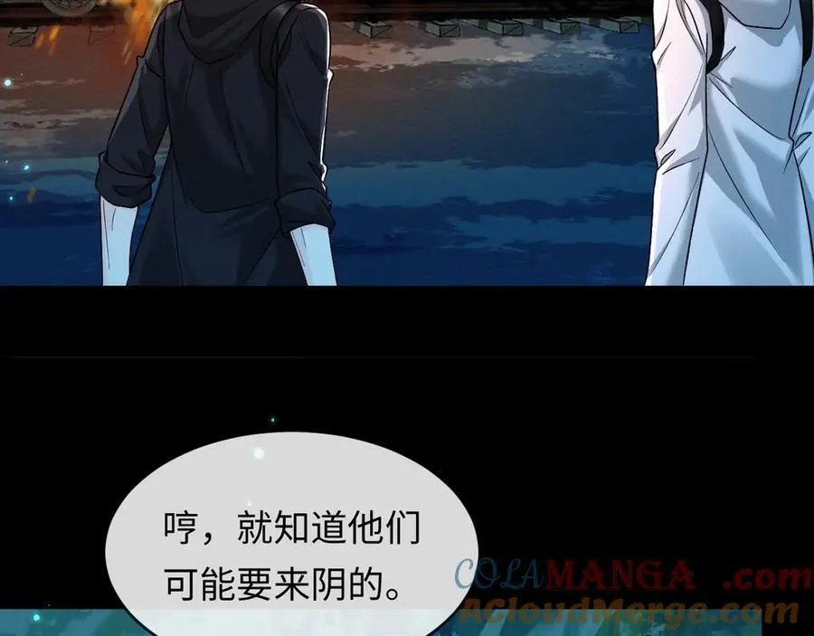 第141话 货物36