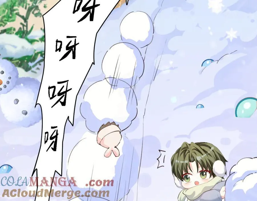 Q版小剧场幼儿园篇：兔球出动！4