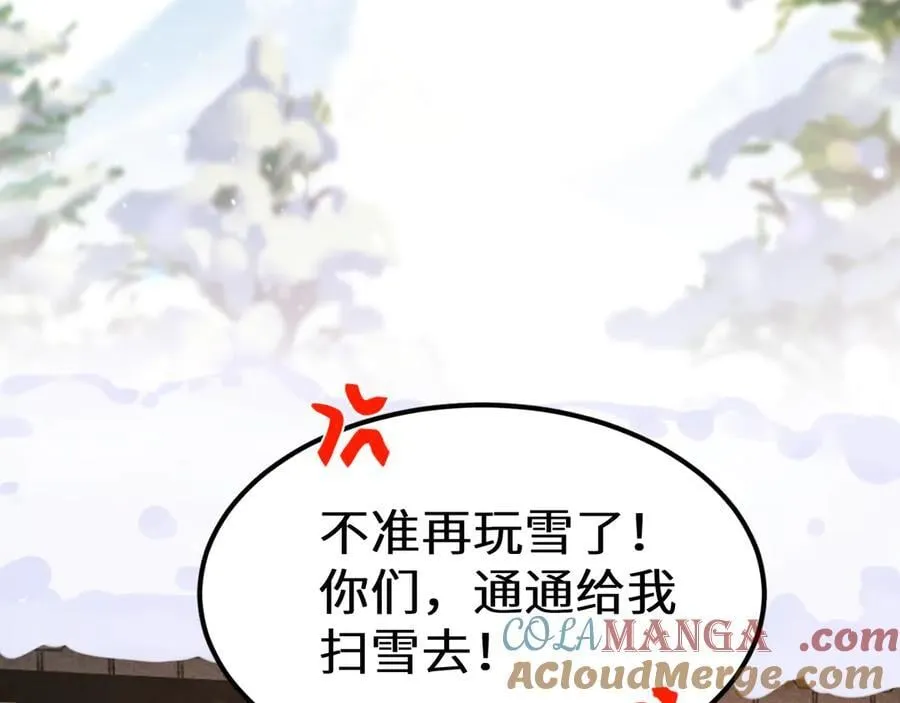 Q版小剧场幼儿园篇：家？22