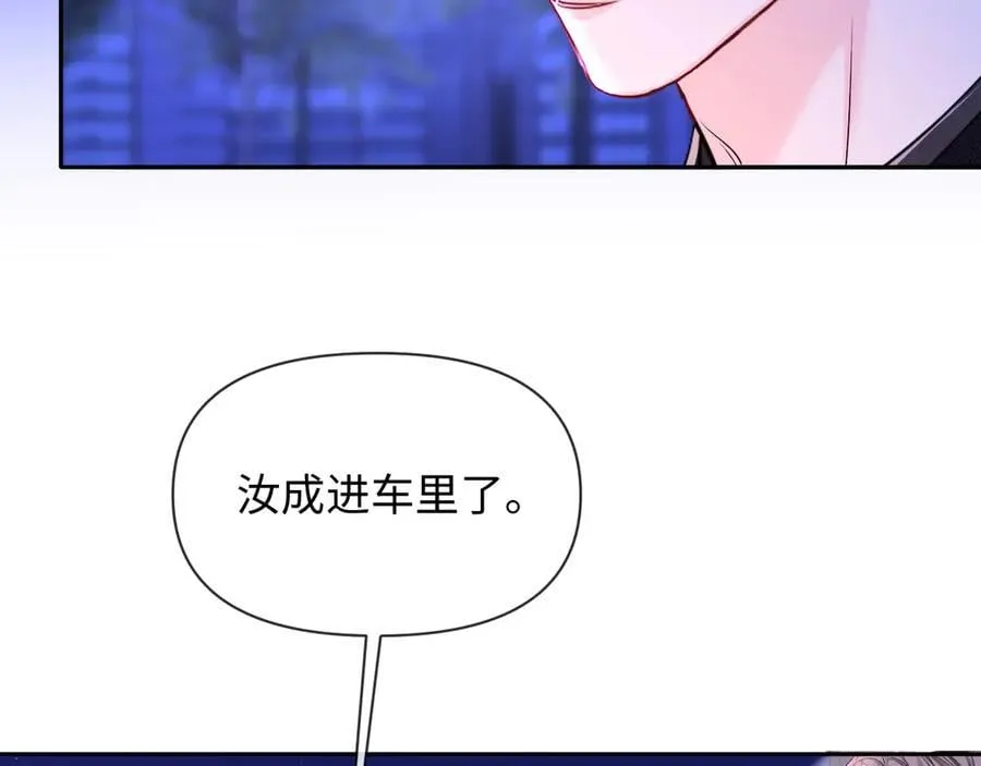 第137话 金缕虫29