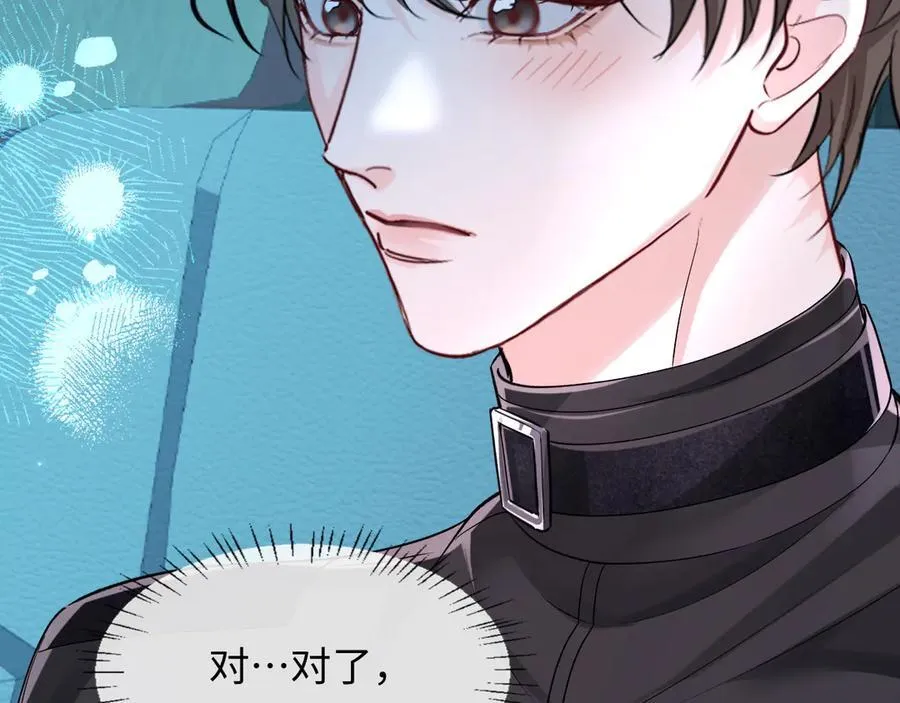 第138话 试探56