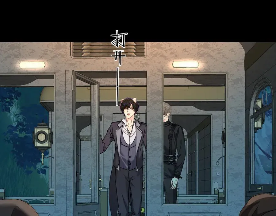 第139话 谁说我是单打独斗？19