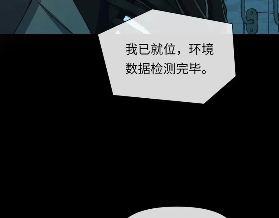 第139话 谁说我是单打独斗？99