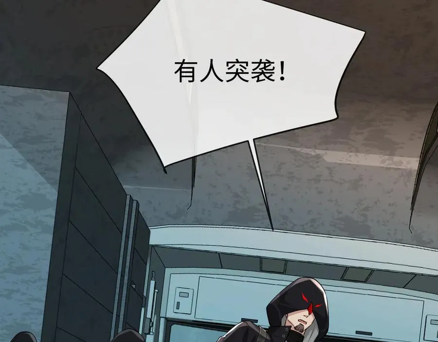第139话 谁说我是单打独斗？71