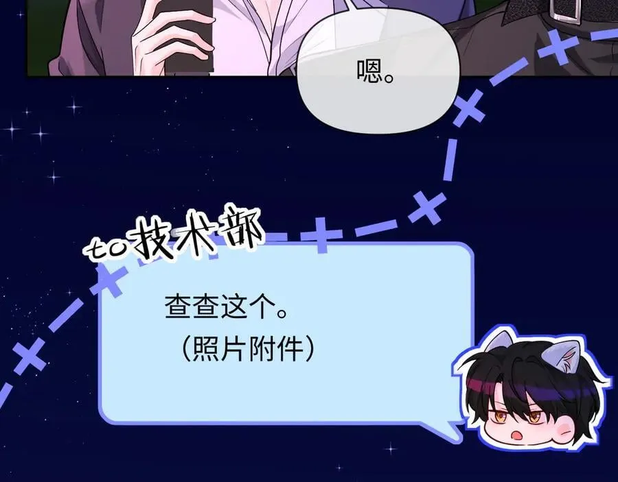 第137话 金缕虫64