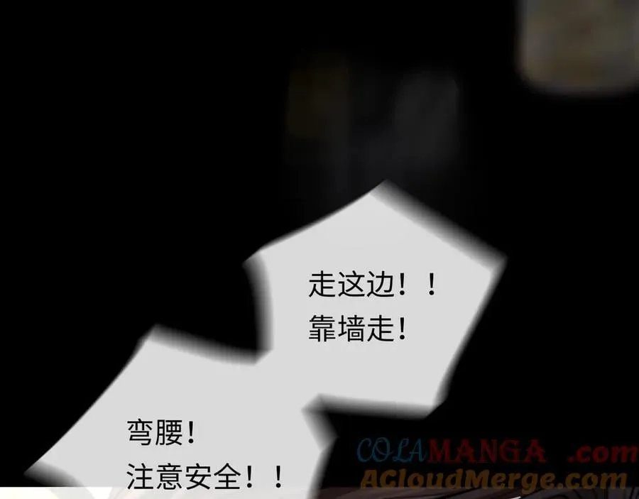 第135话 我来保护我的小家伙12