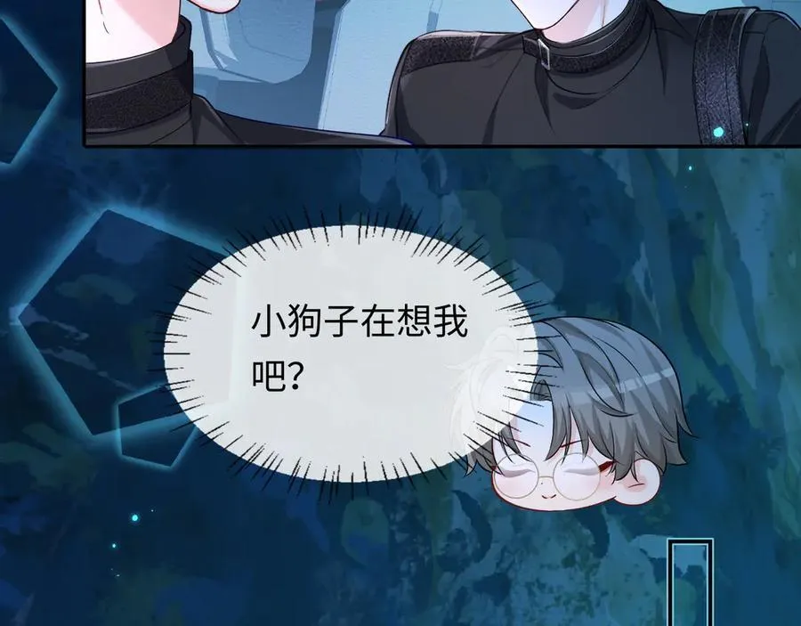 第138话 试探59