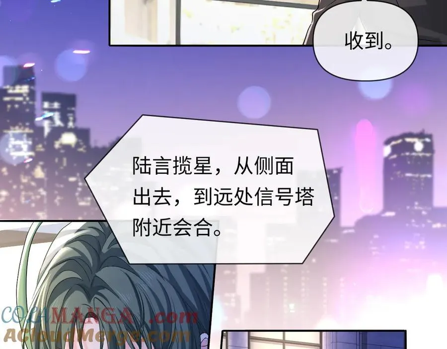 第135话 我来保护我的小家伙60
