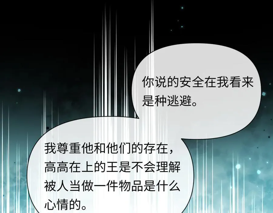 第136话 贤惠14