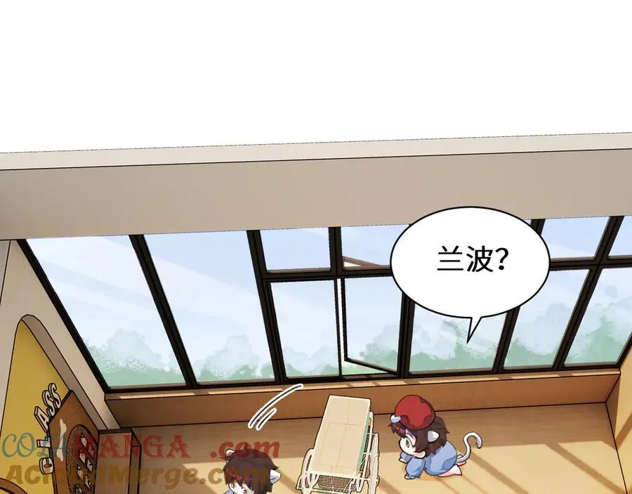 Q版小剧场幼儿园篇：兰波不见了8