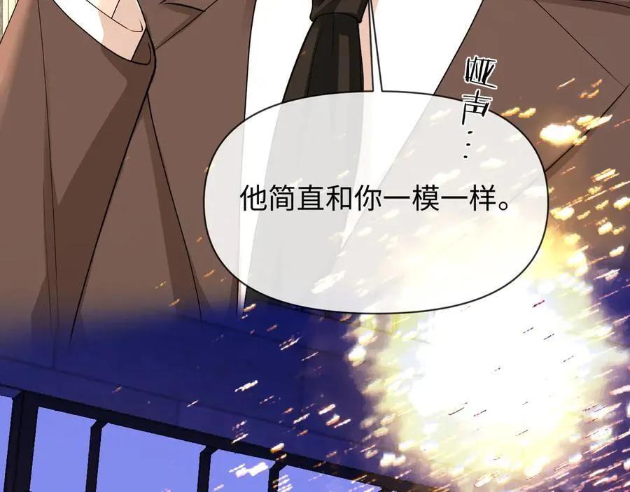 第135话 我来保护我的小家伙49