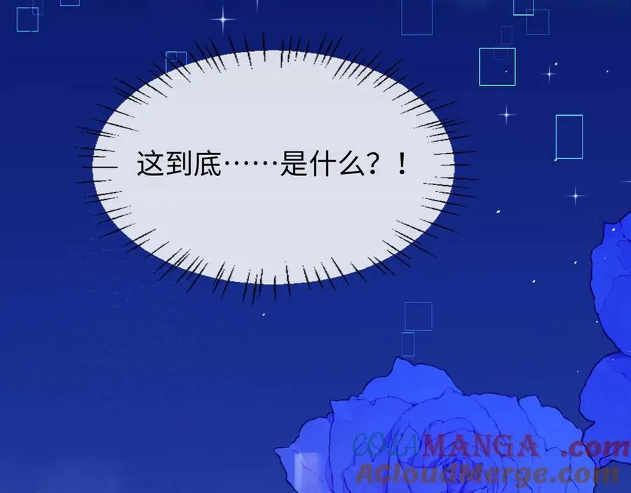 第135话 我来保护我的小家伙72