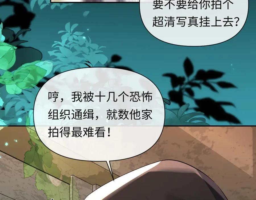 第139话 谁说我是单打独斗？50