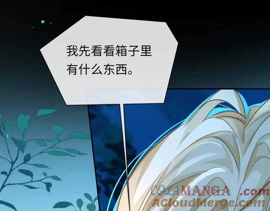 第140话 旗鼓相当的对手72