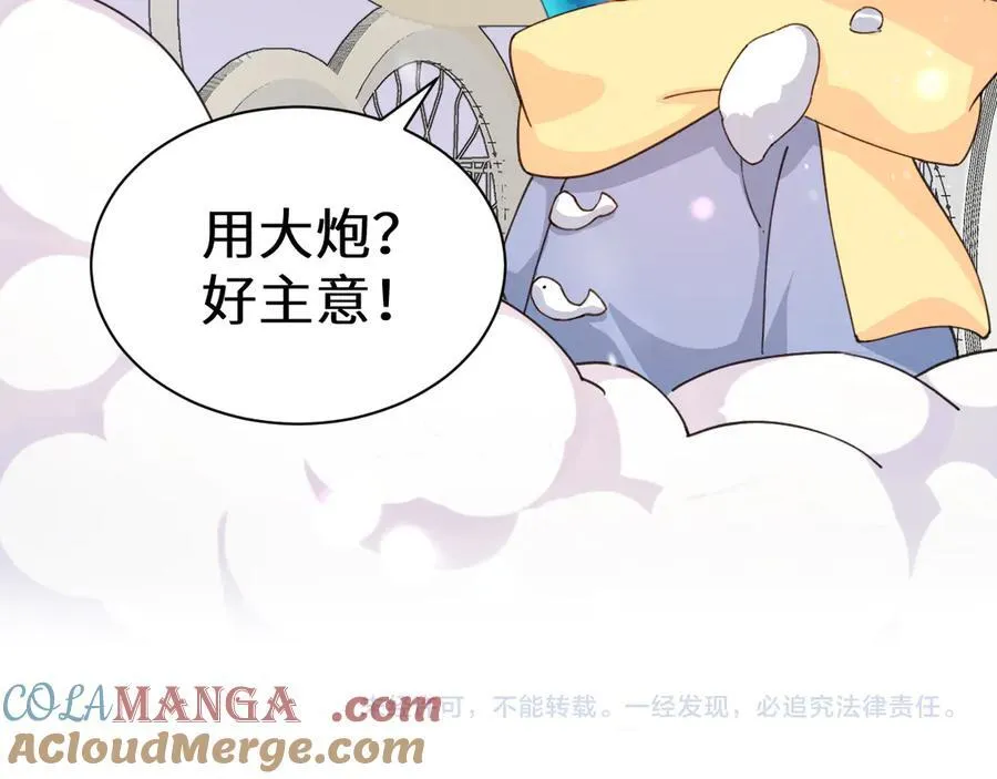 Q版小剧场幼儿园篇：打雪仗20