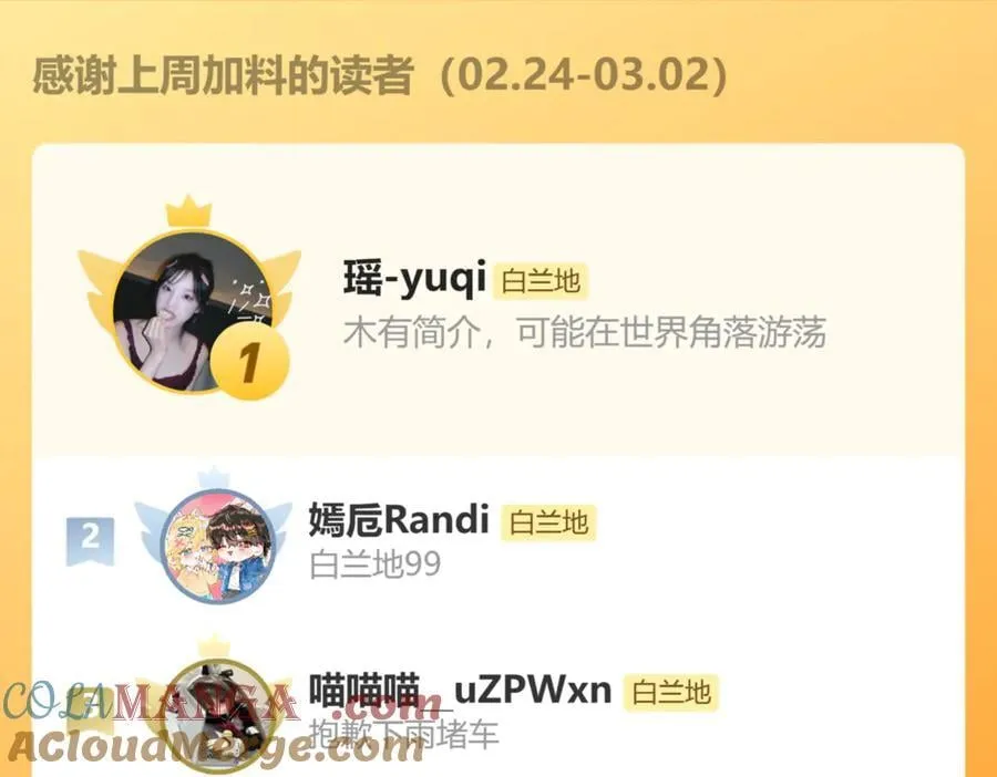 第141话 货物108